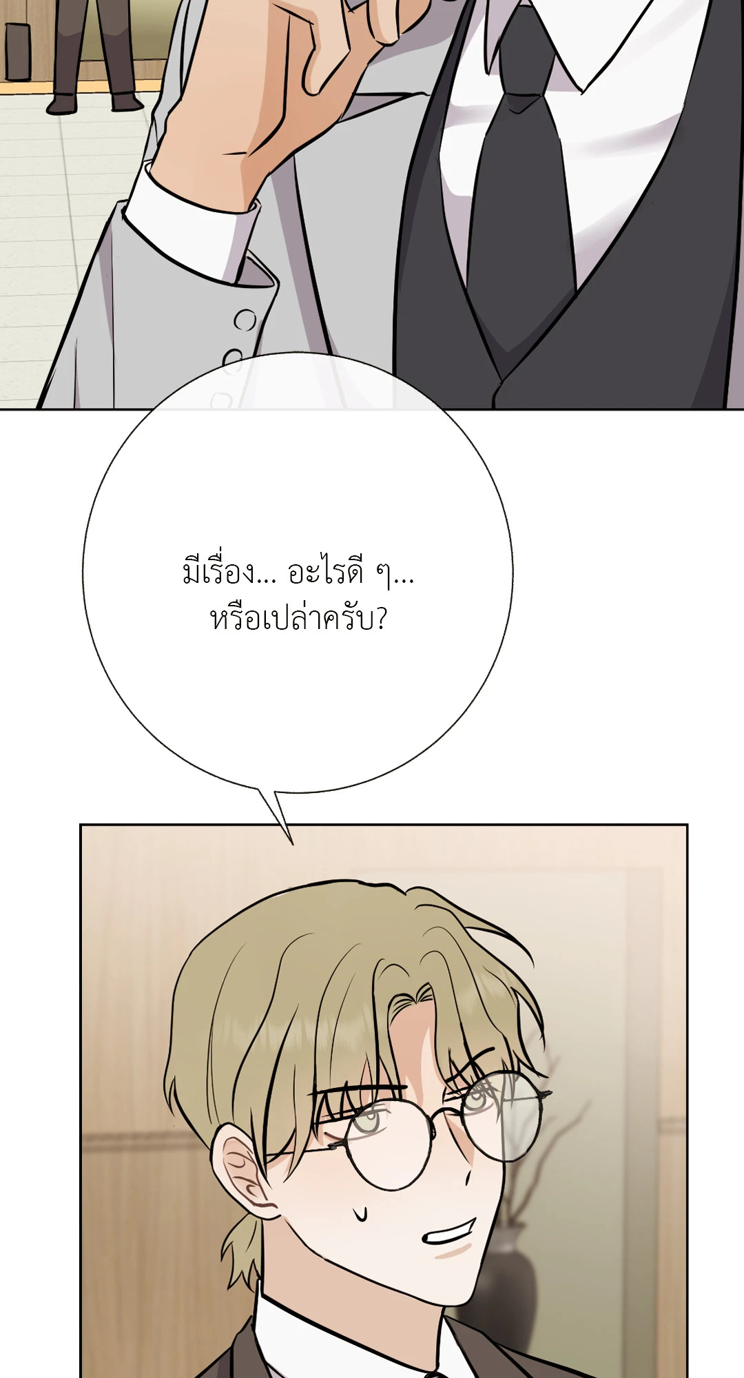 หน้า 51