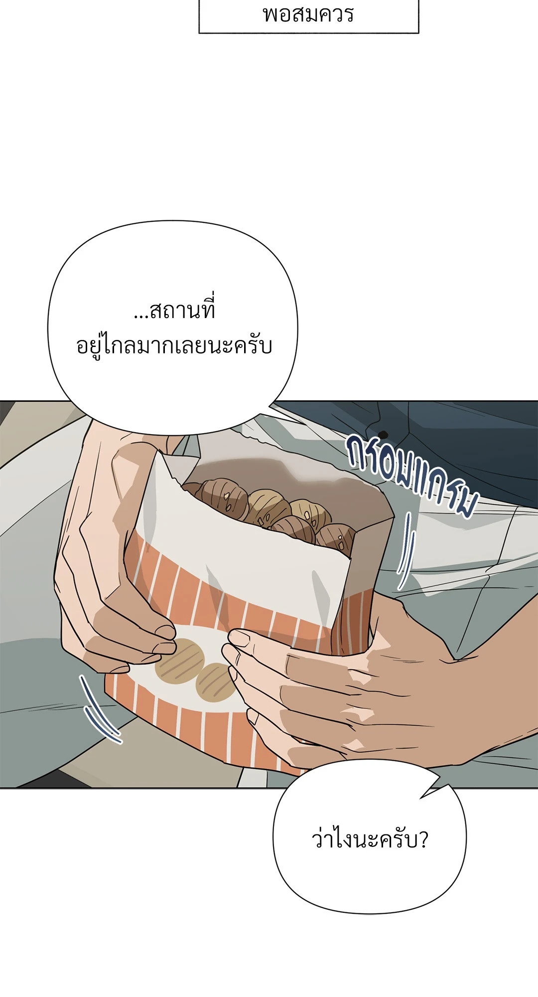 หน้า 24