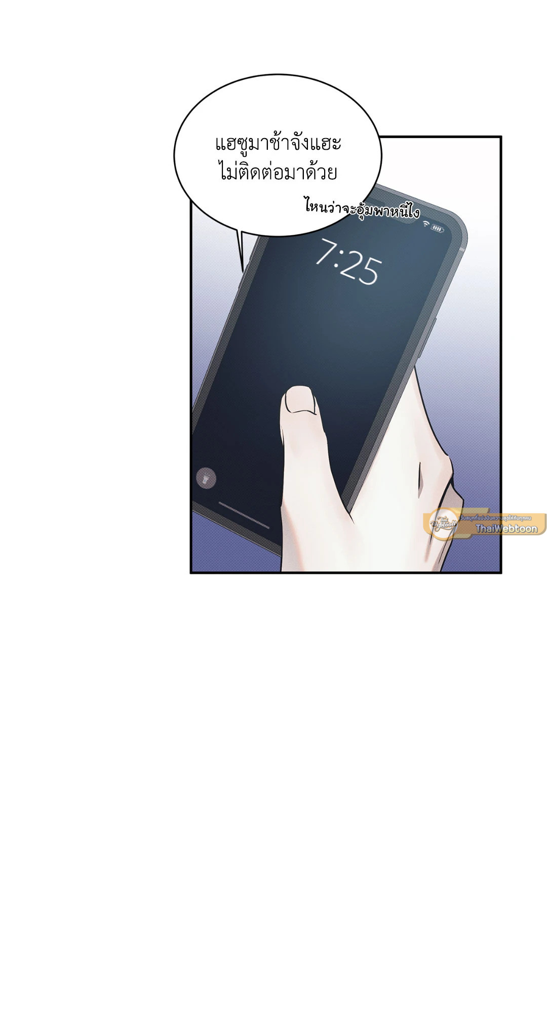 หน้า 51