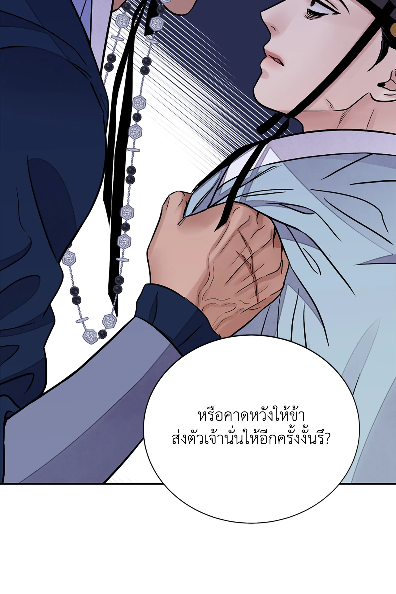 หน้า 78