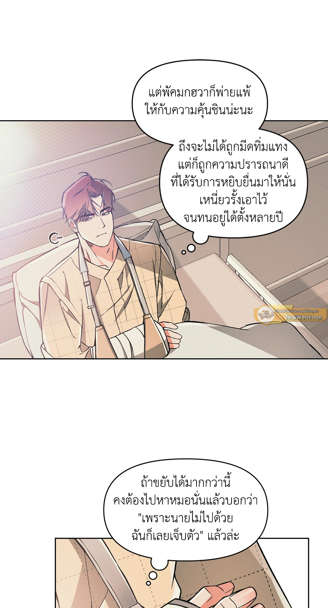 หน้า 40