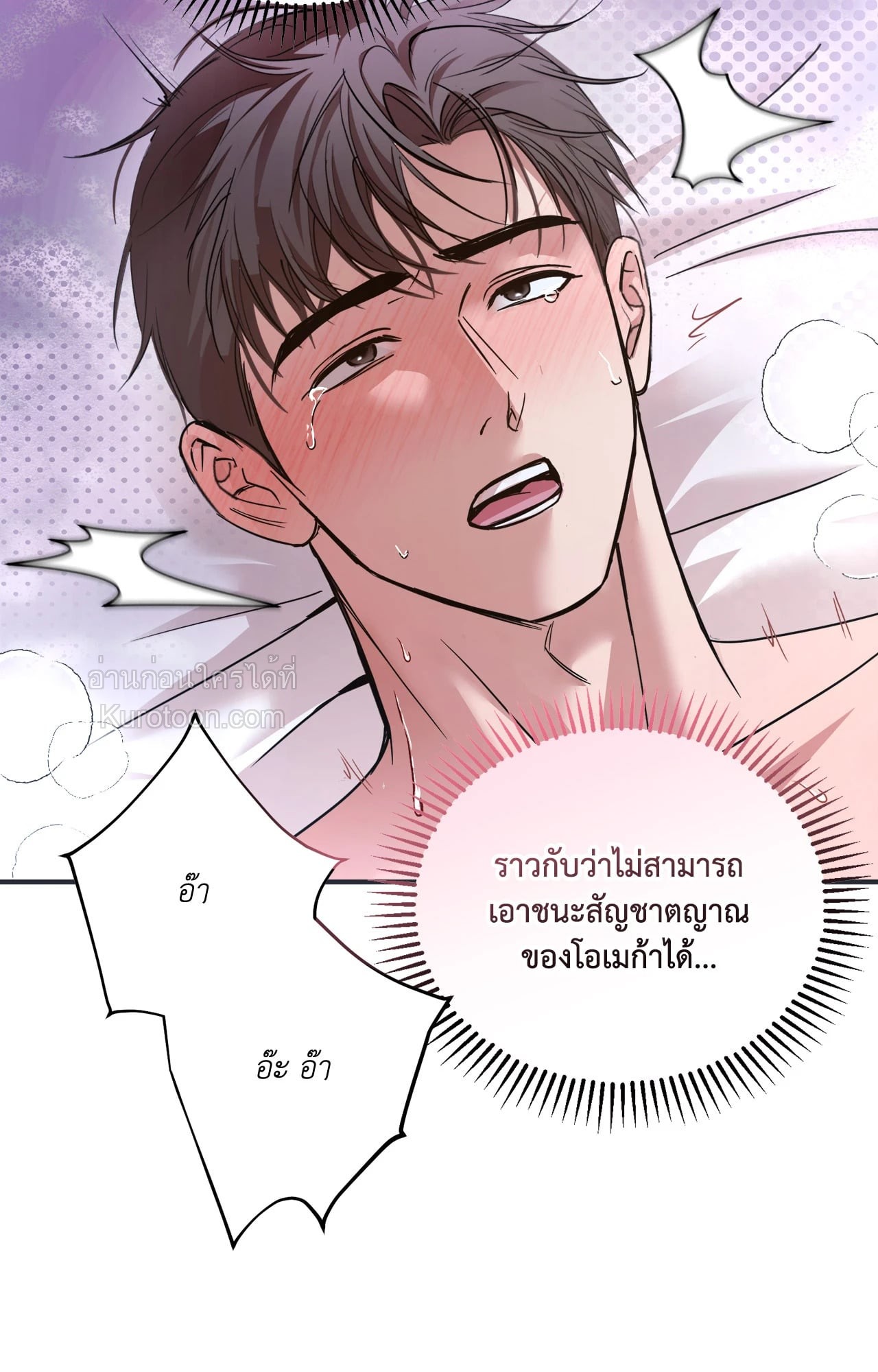 หน้า 49
