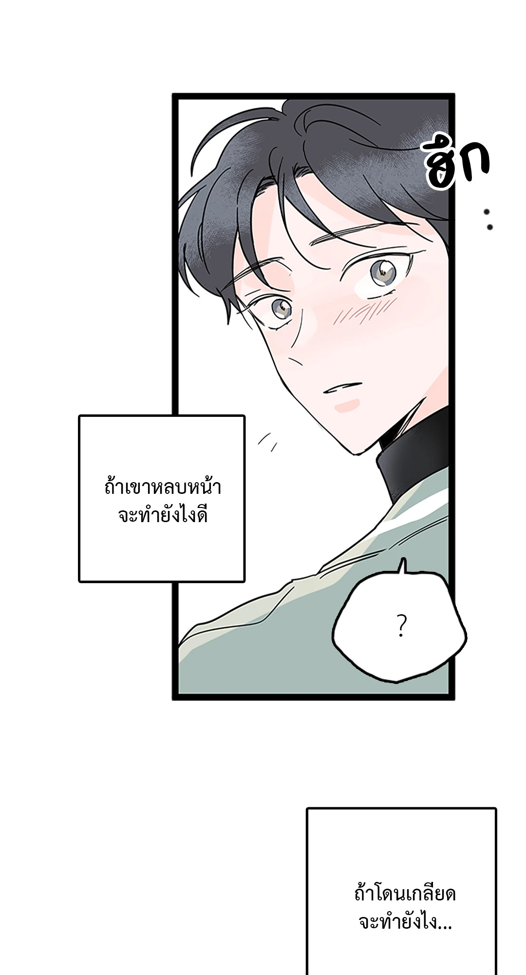 หน้า 33