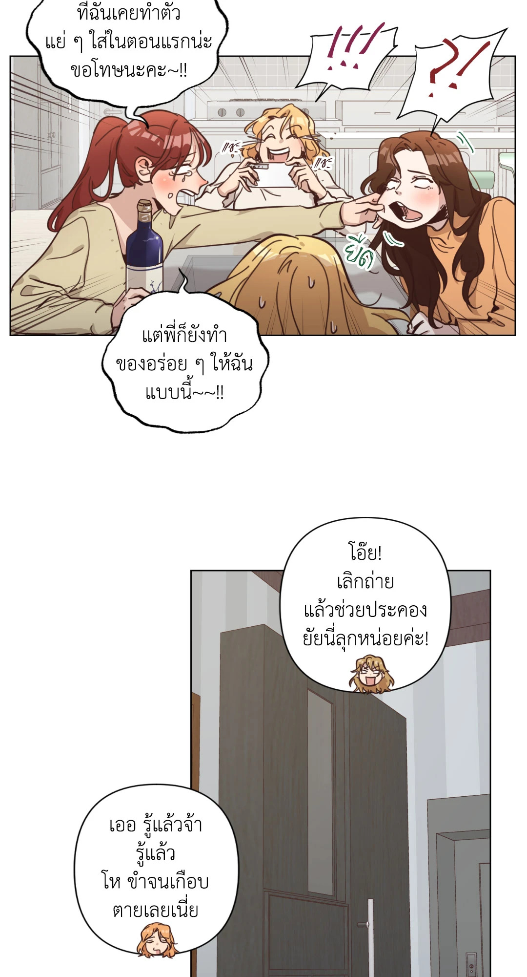 หน้า 52