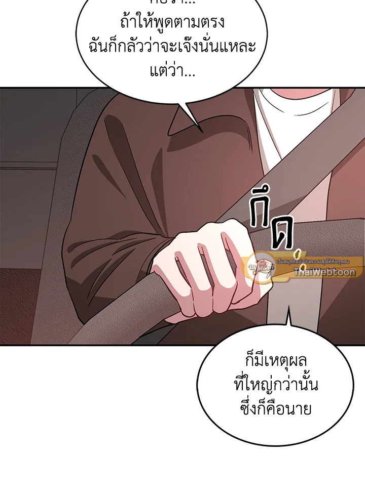 หน้า 81