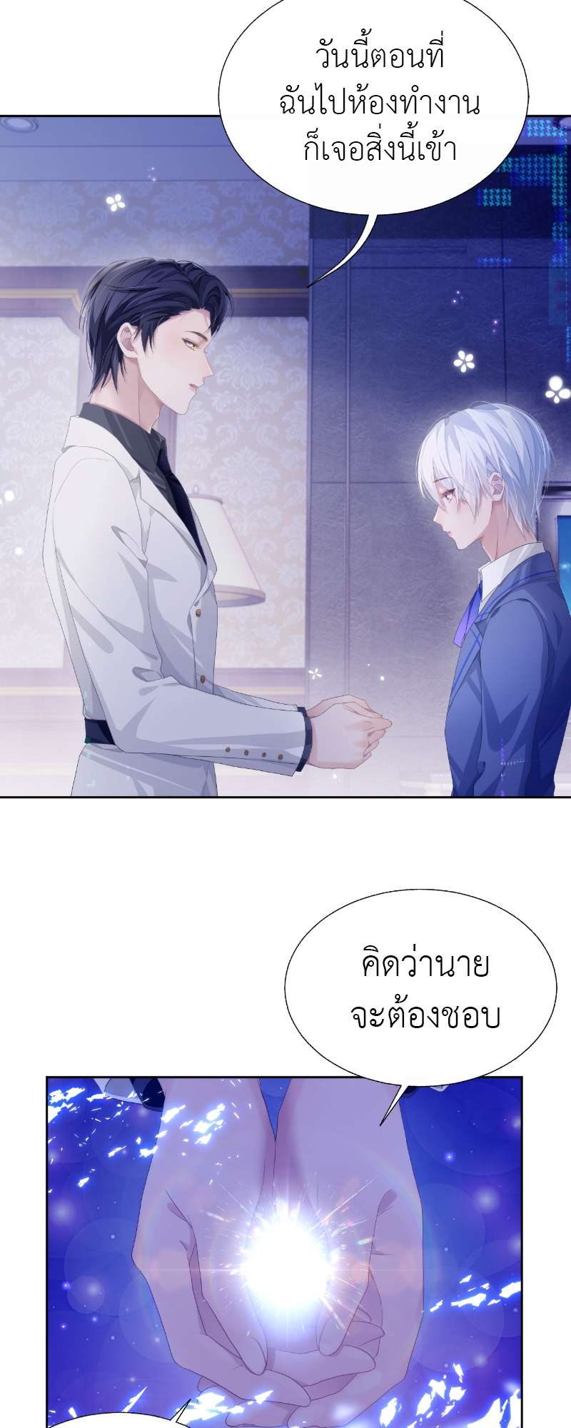หน้า 38