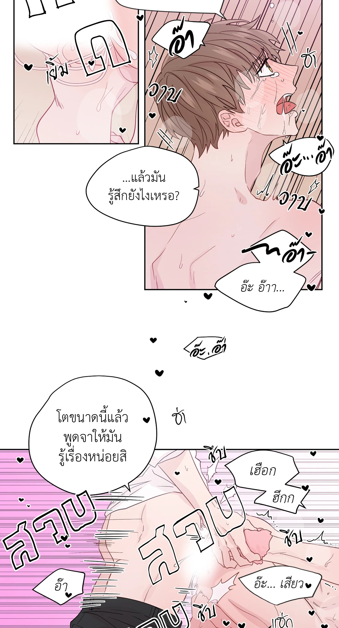 หน้า 38