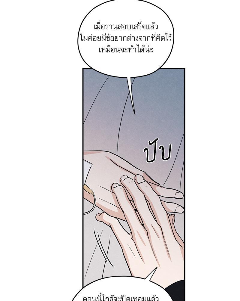 หน้า 67