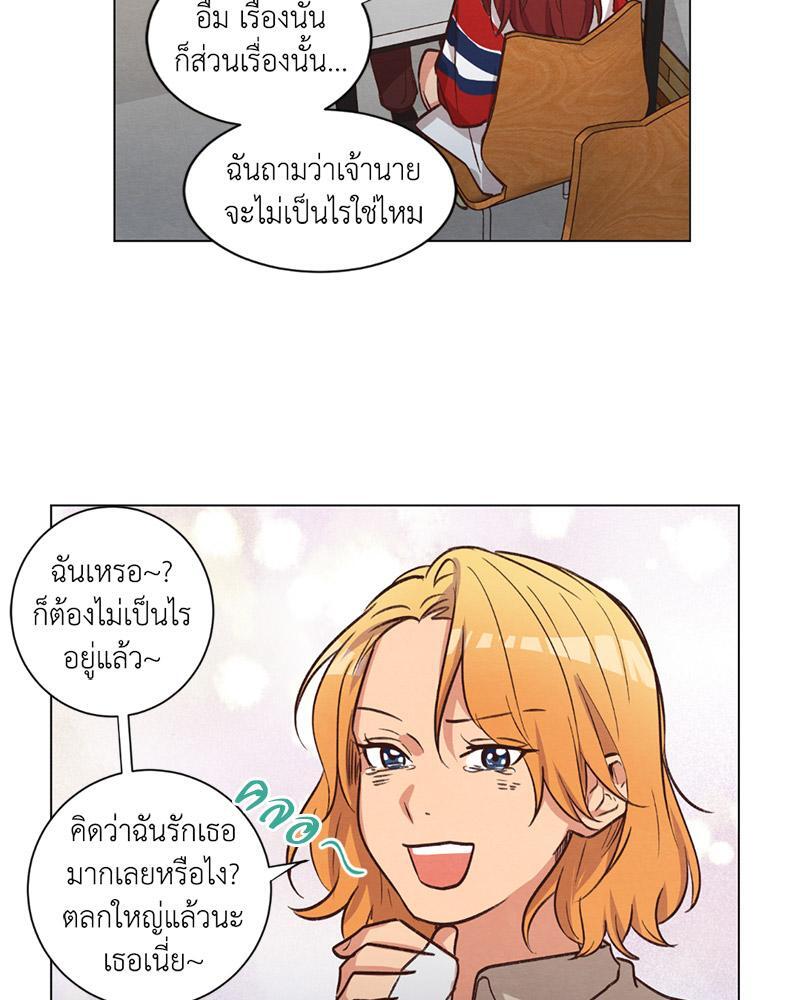 หน้า 74