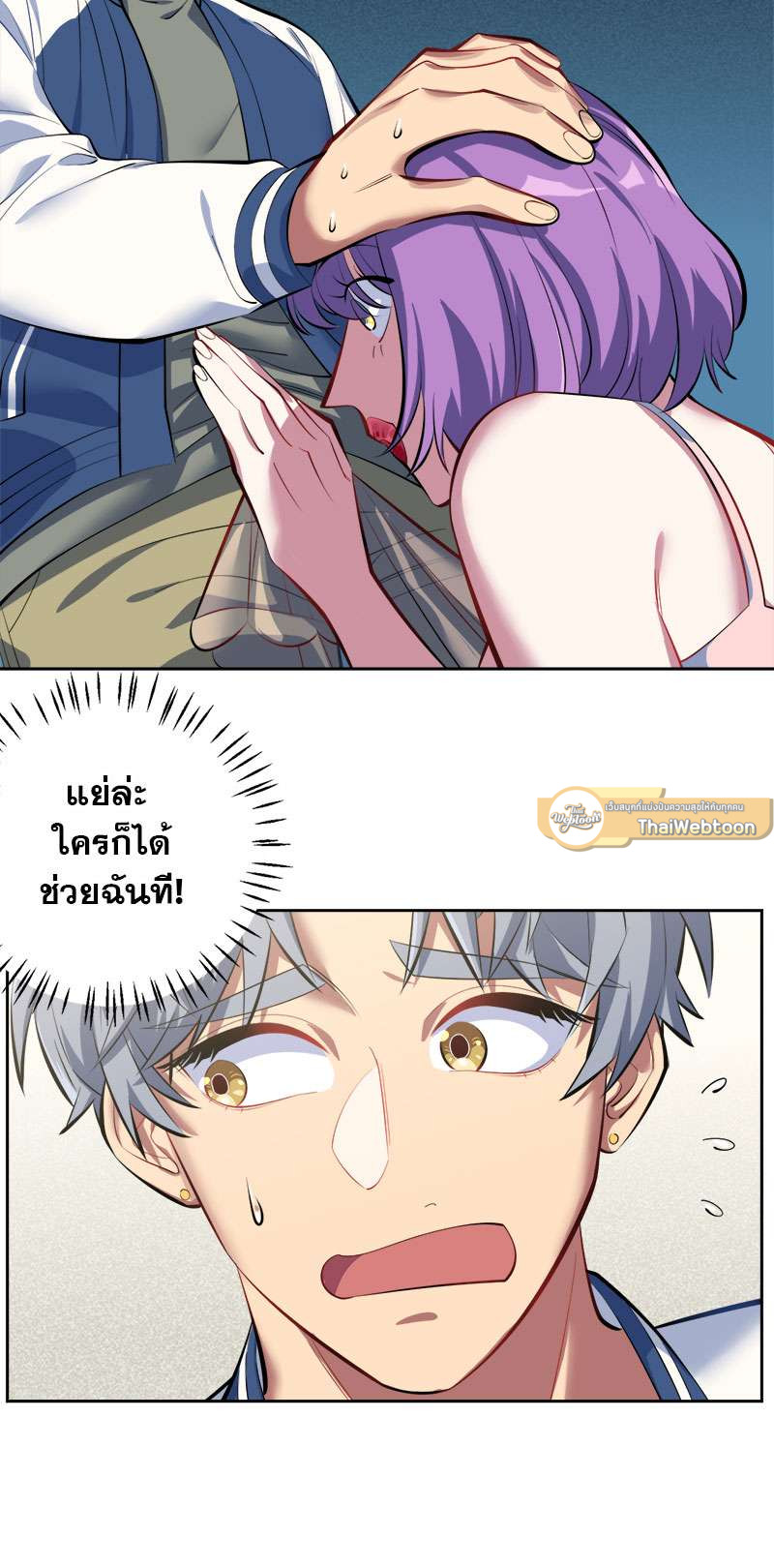 หน้า 36