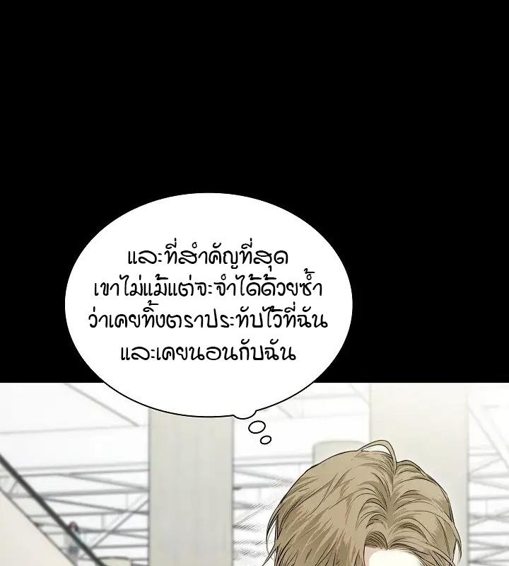 หน้า 76