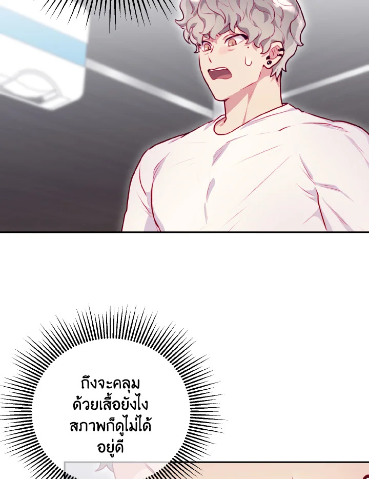 หน้า 97