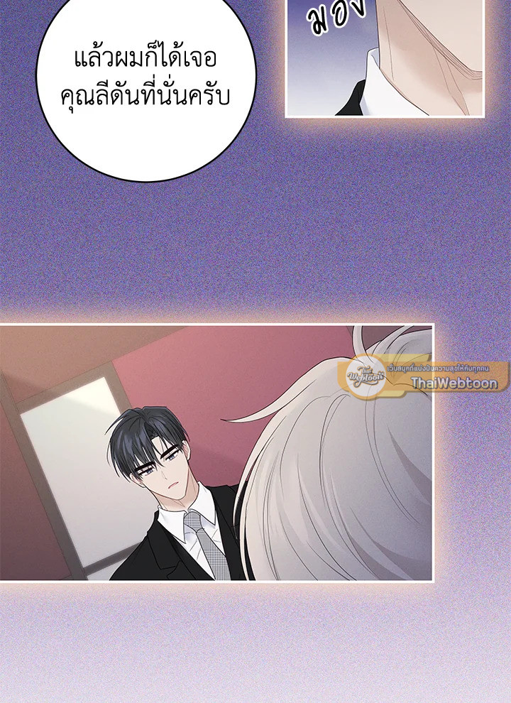 หน้า 68