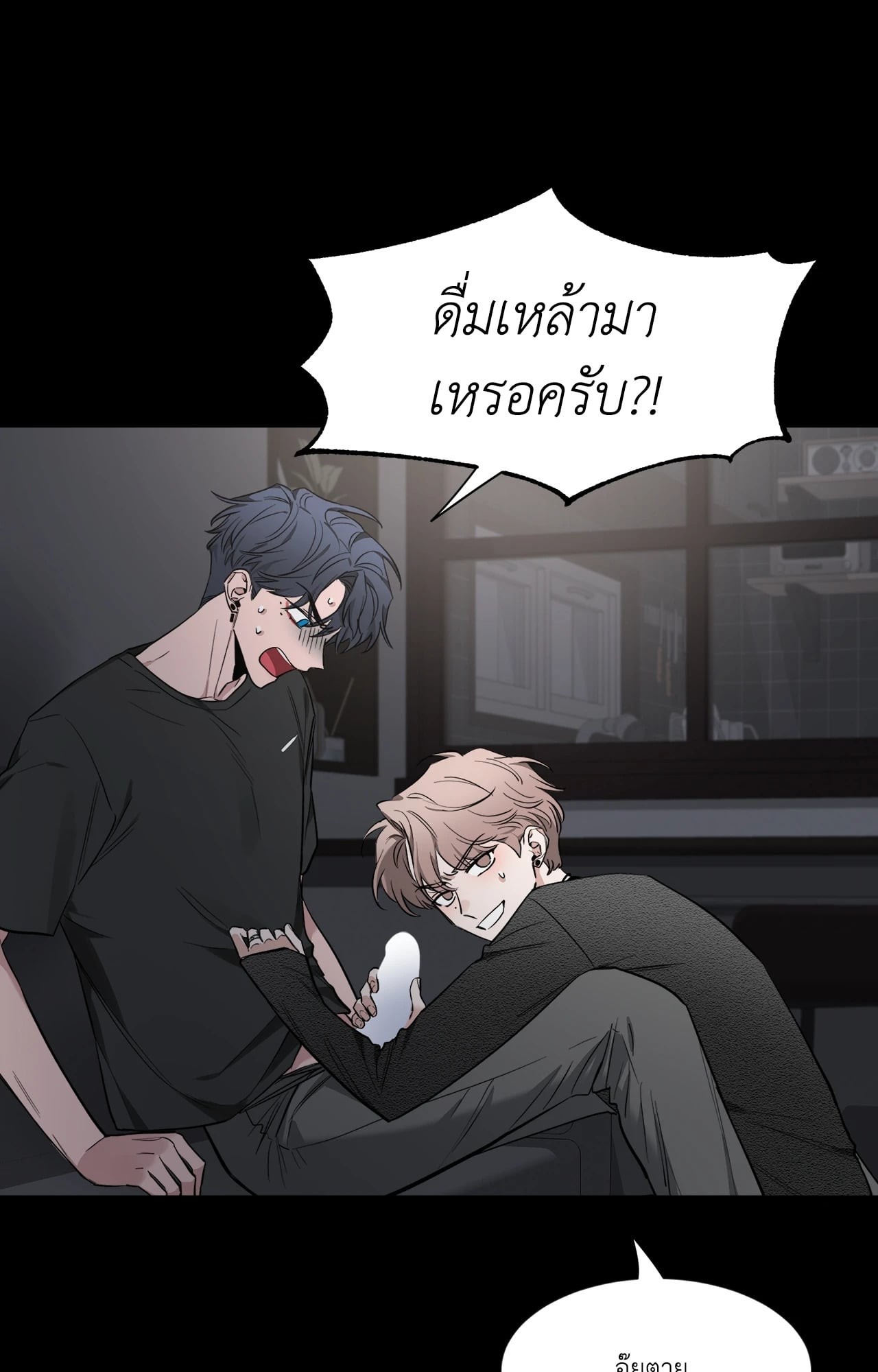 หน้า 69