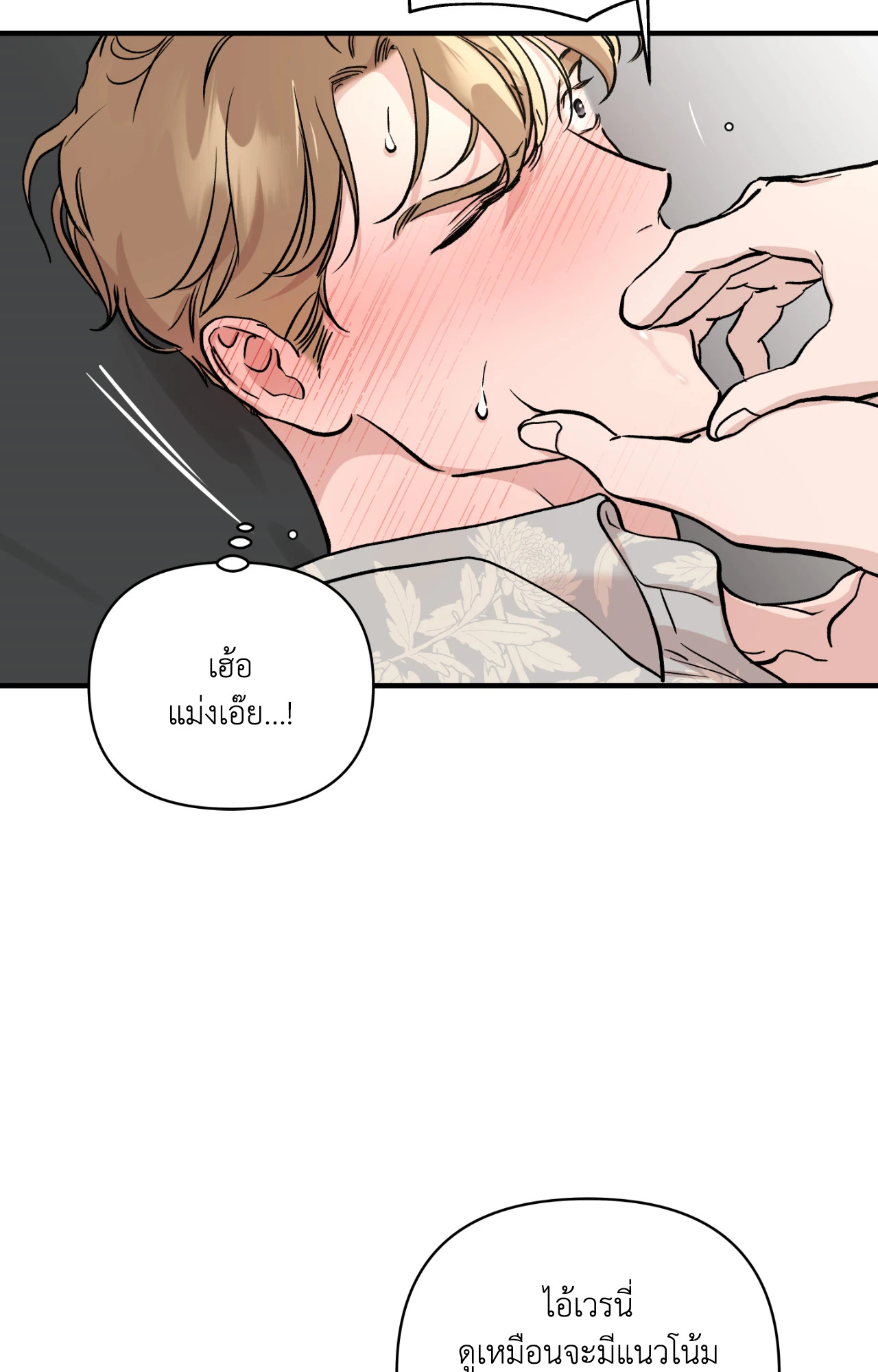 หน้า 39