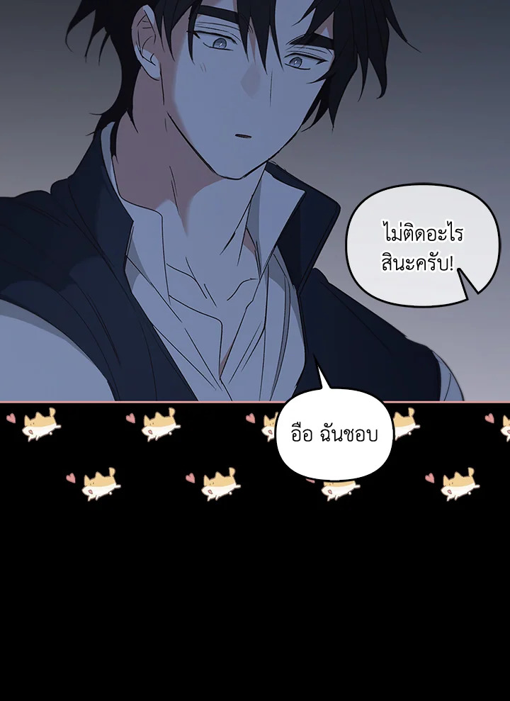 หน้า 87