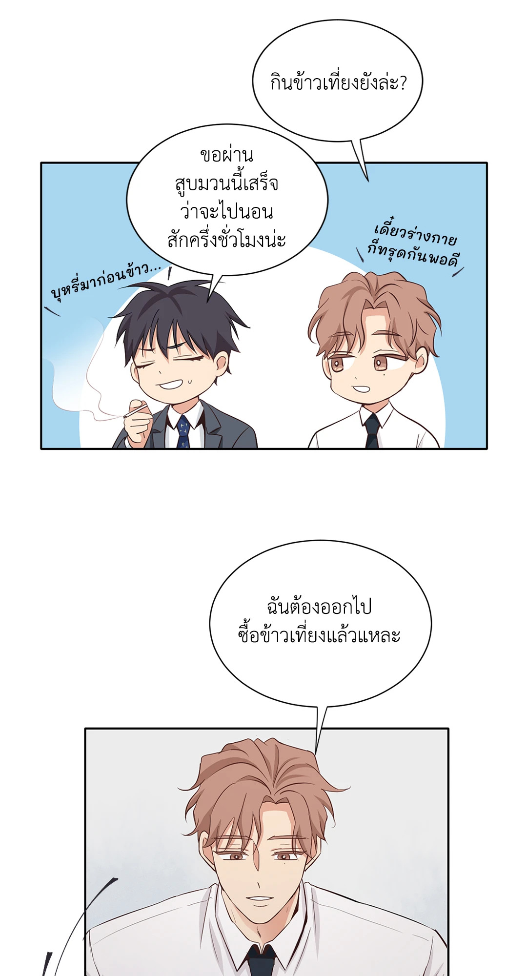 หน้า 24