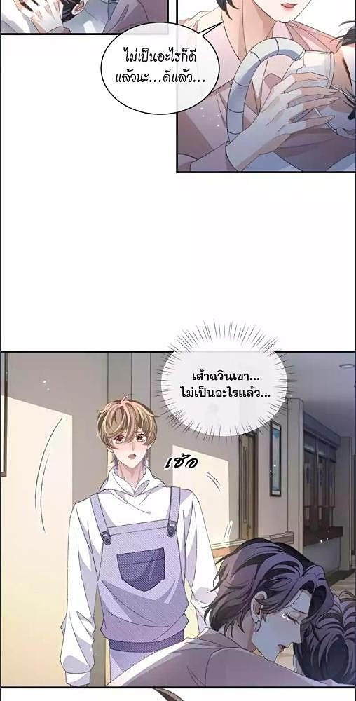 หน้า 28