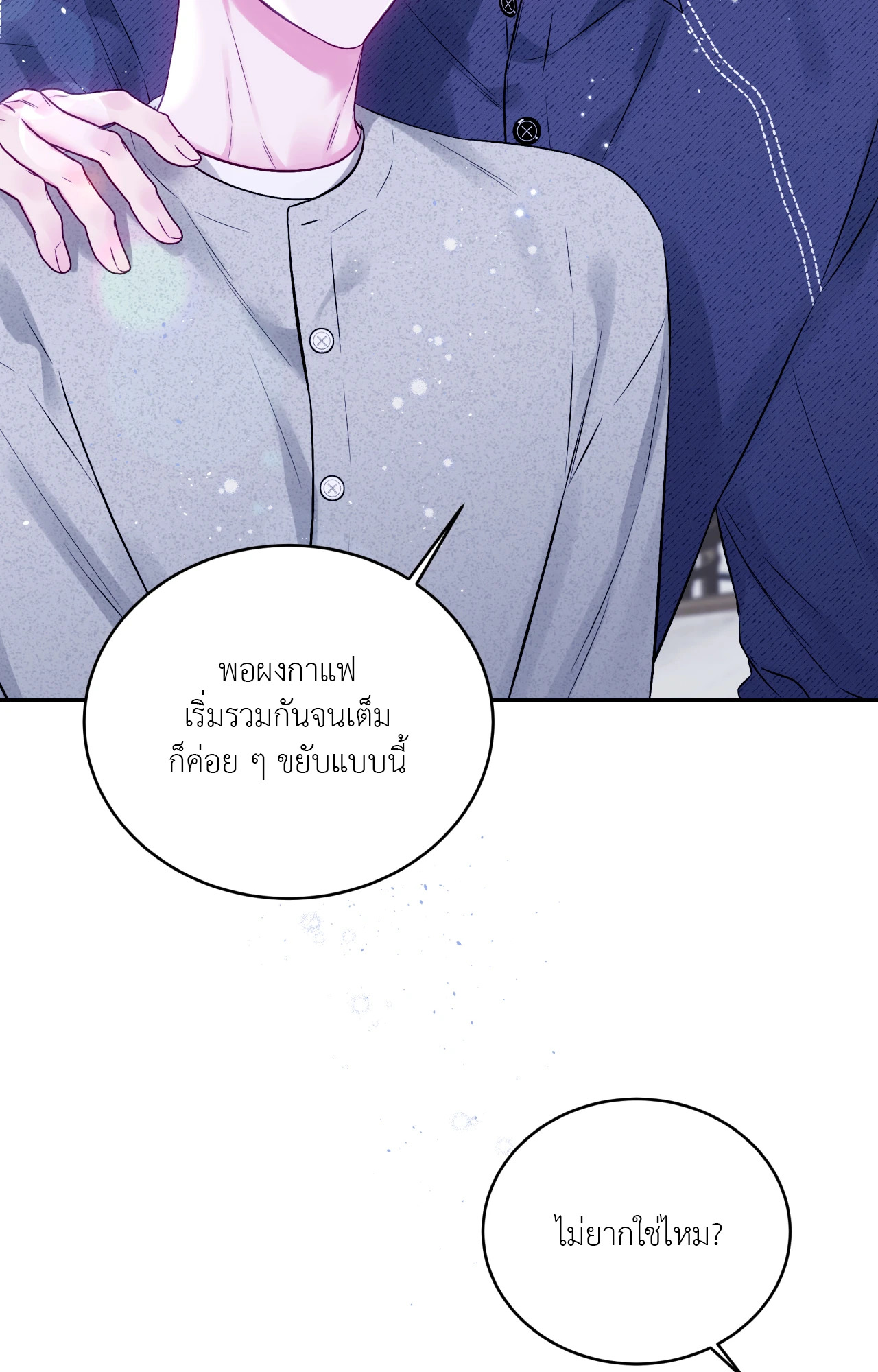 หน้า 64