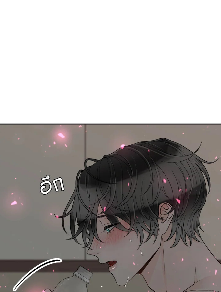 หน้า 83