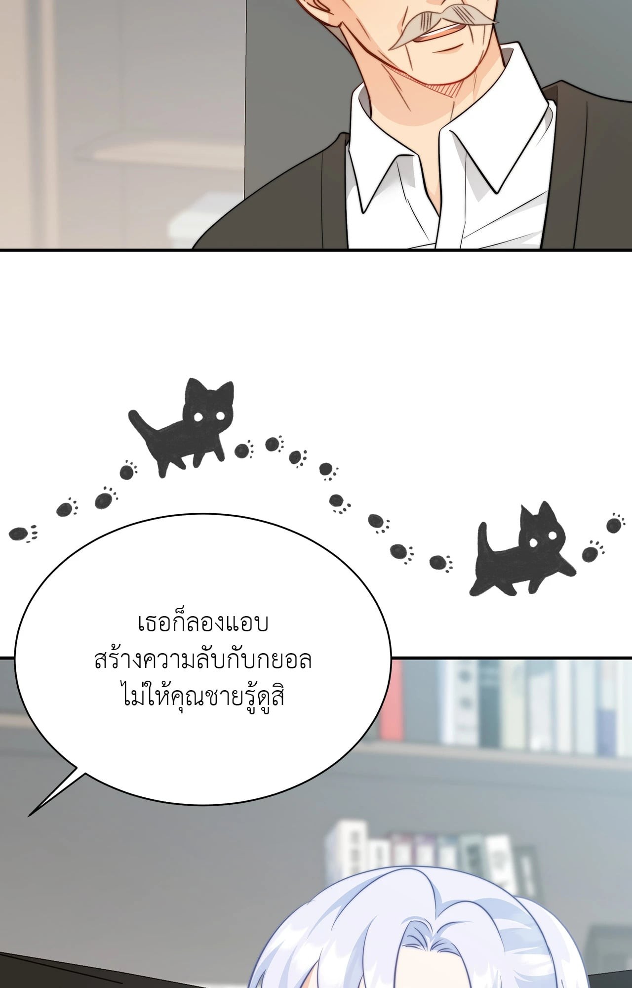 หน้า 93