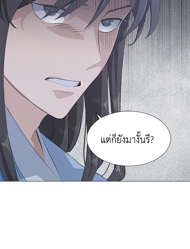 หน้า 80