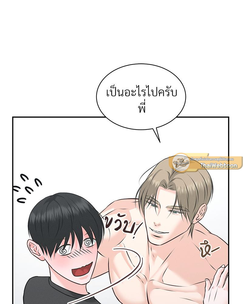 หน้า 76