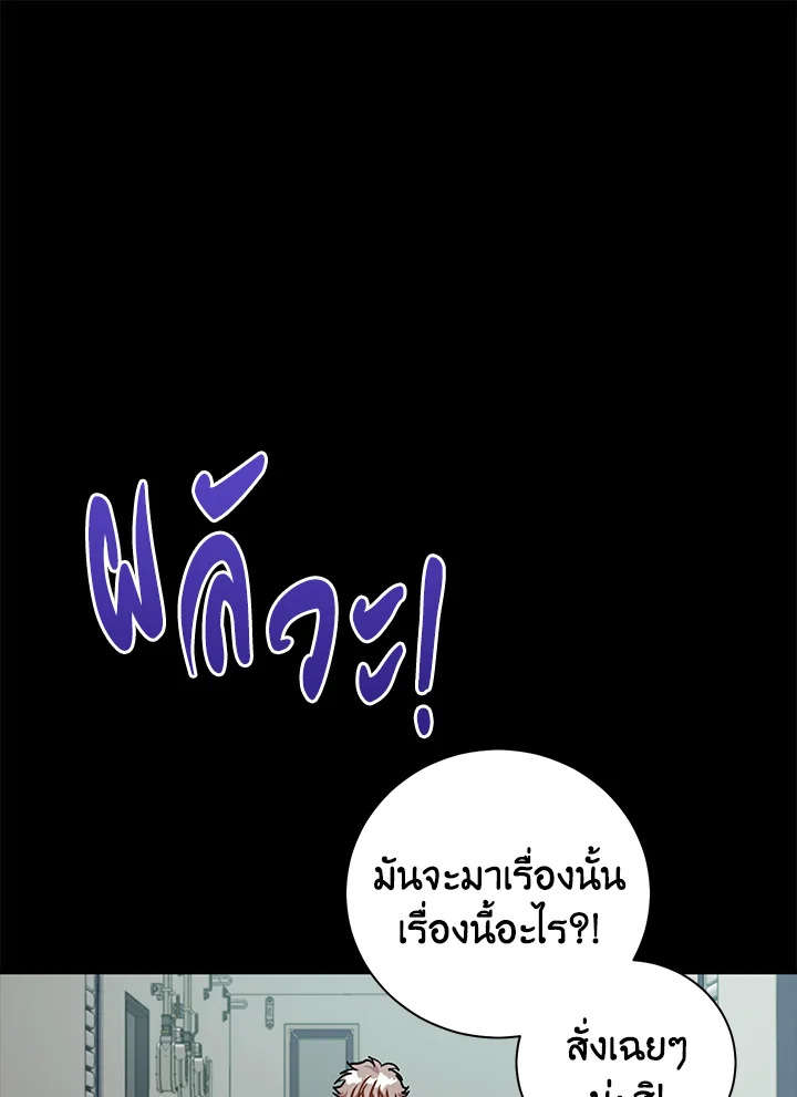 หน้า 51
