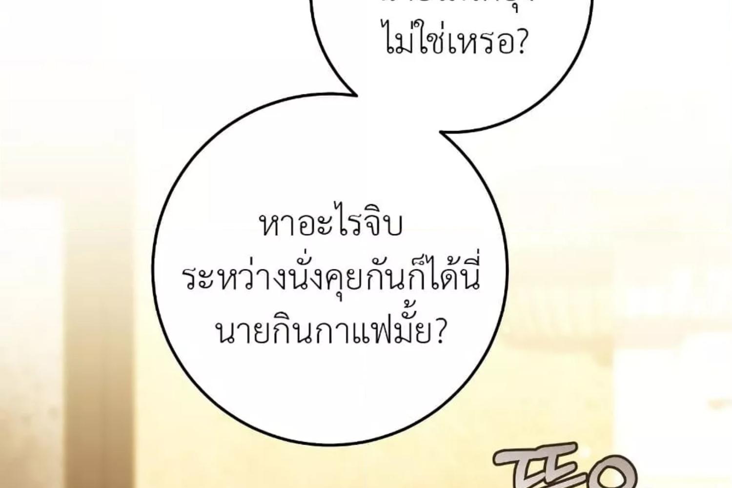หน้า 173