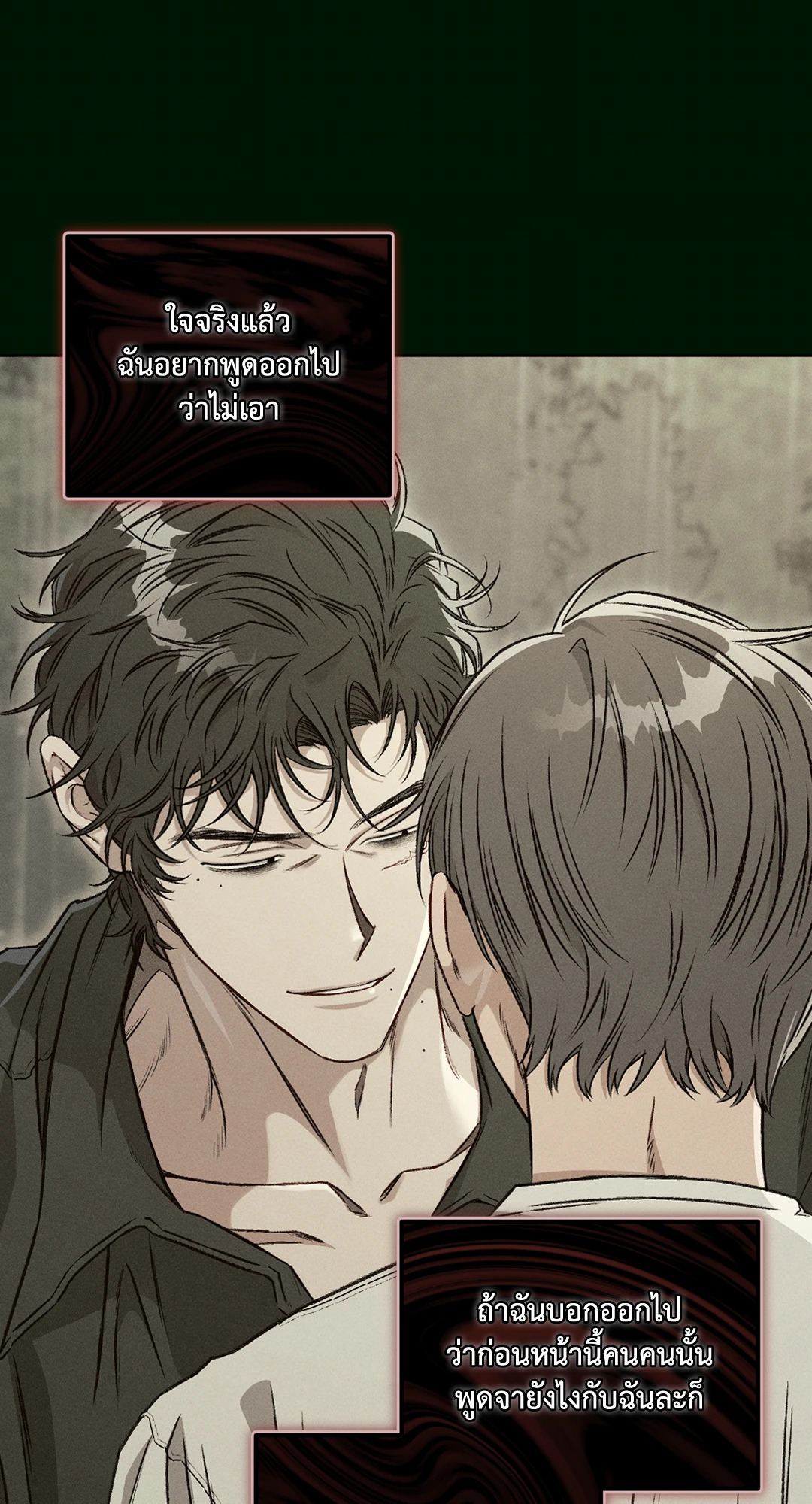 หน้า 73