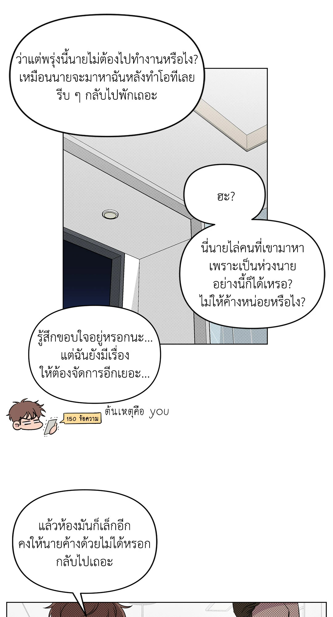หน้า 35