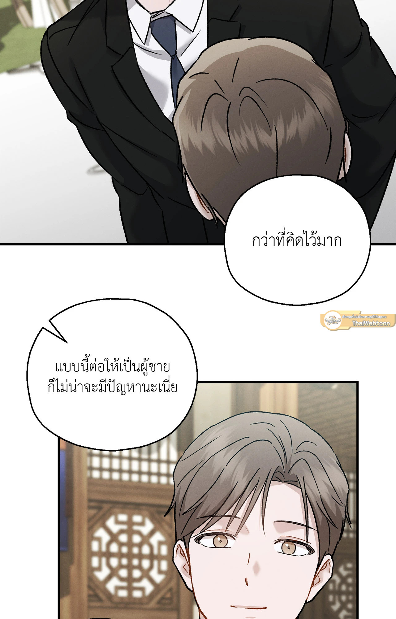 หน้า 61