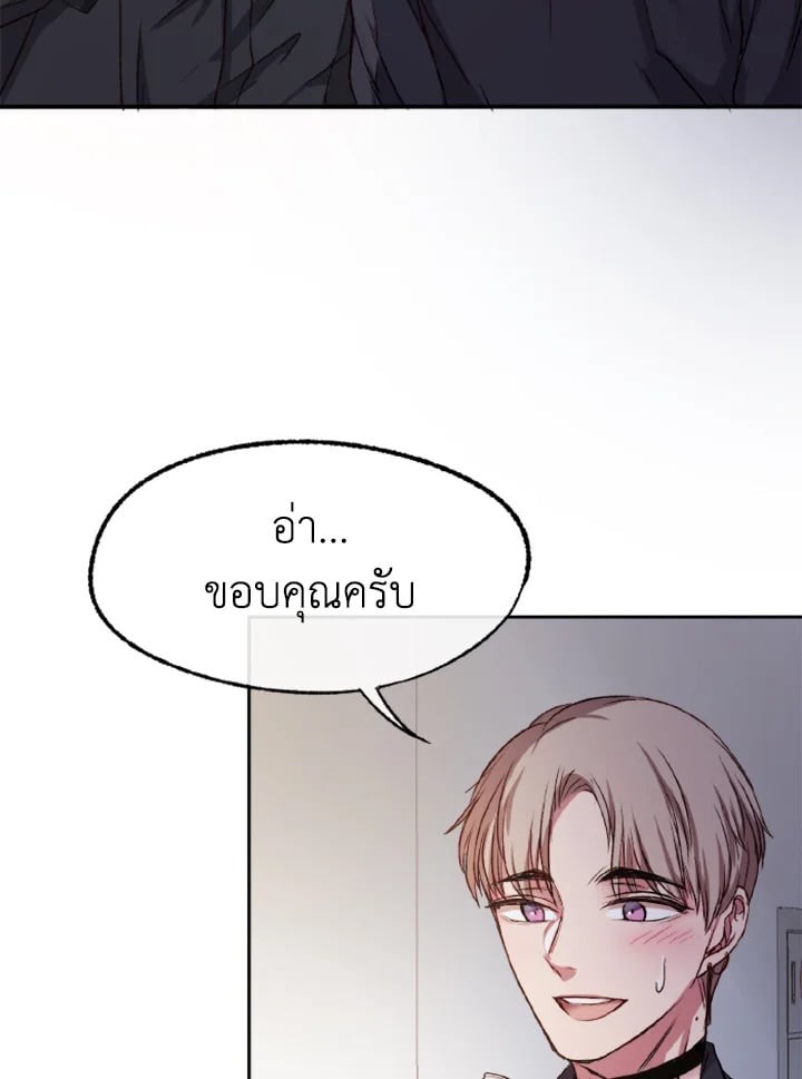หน้า 111