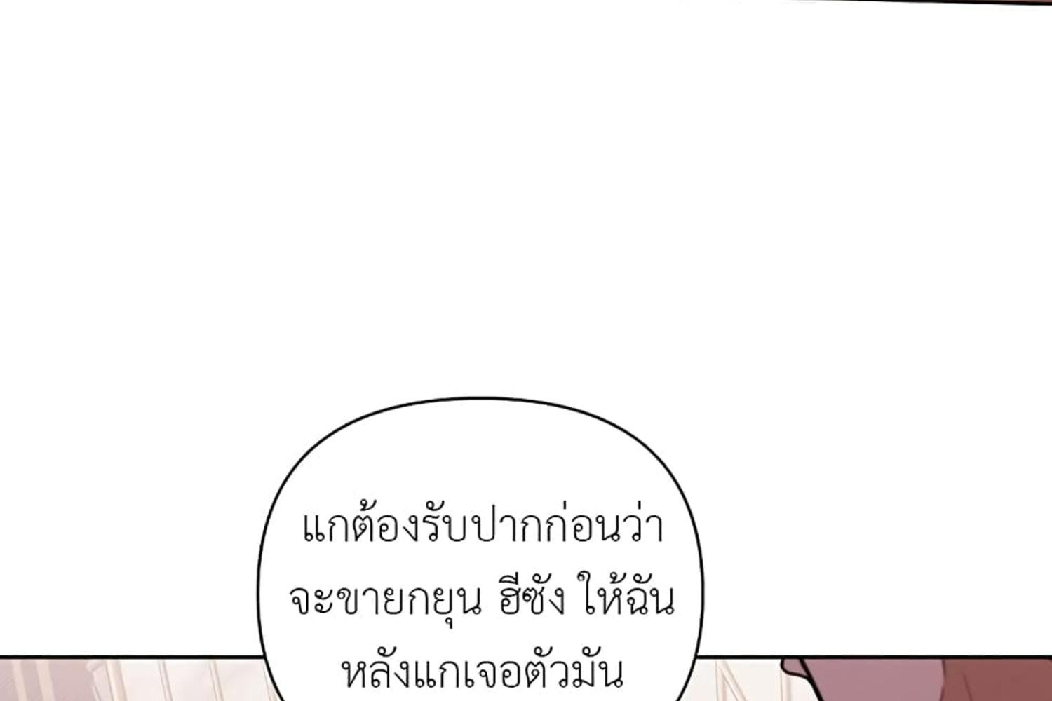 หน้า 202