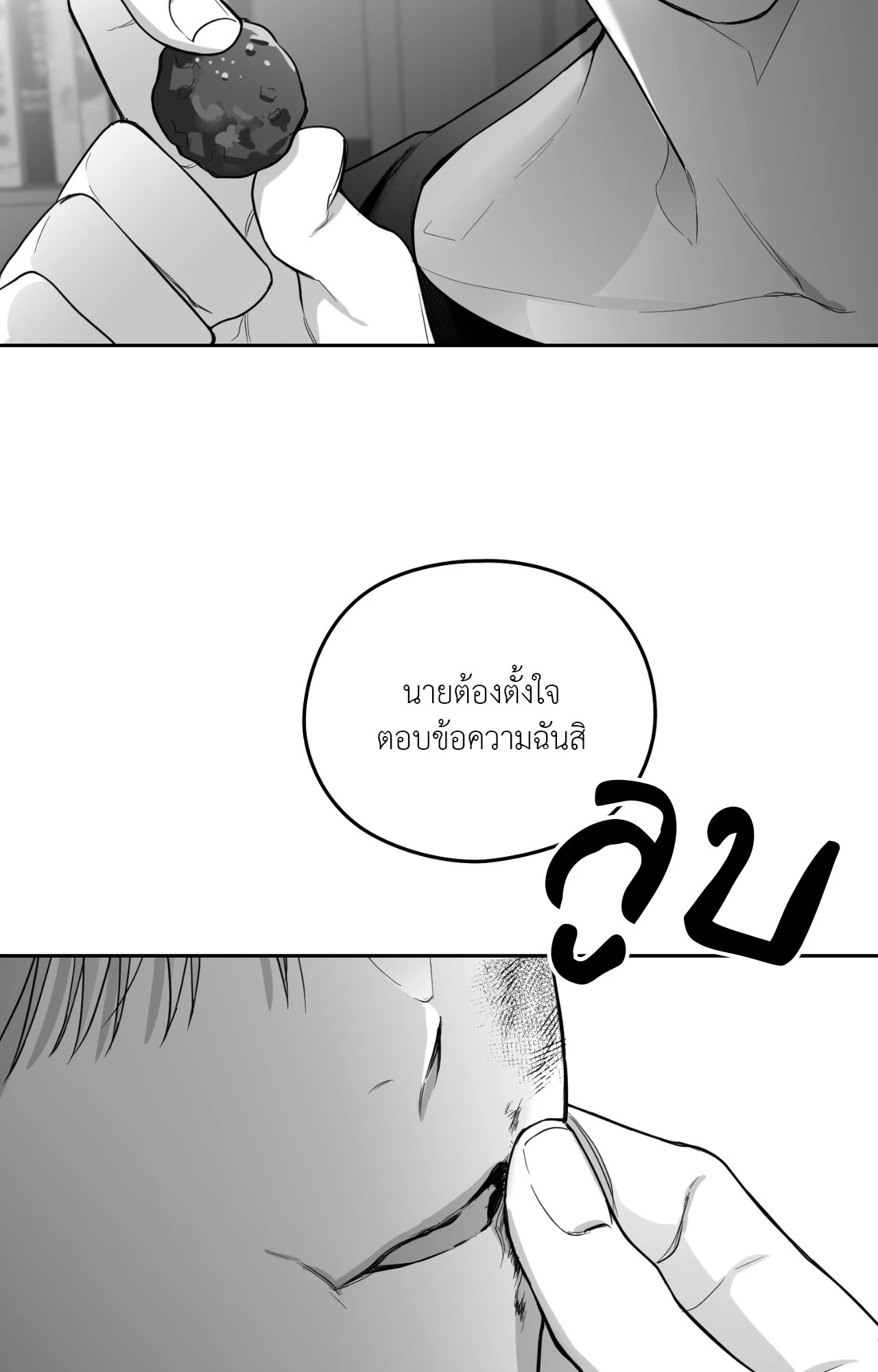 หน้า 54
