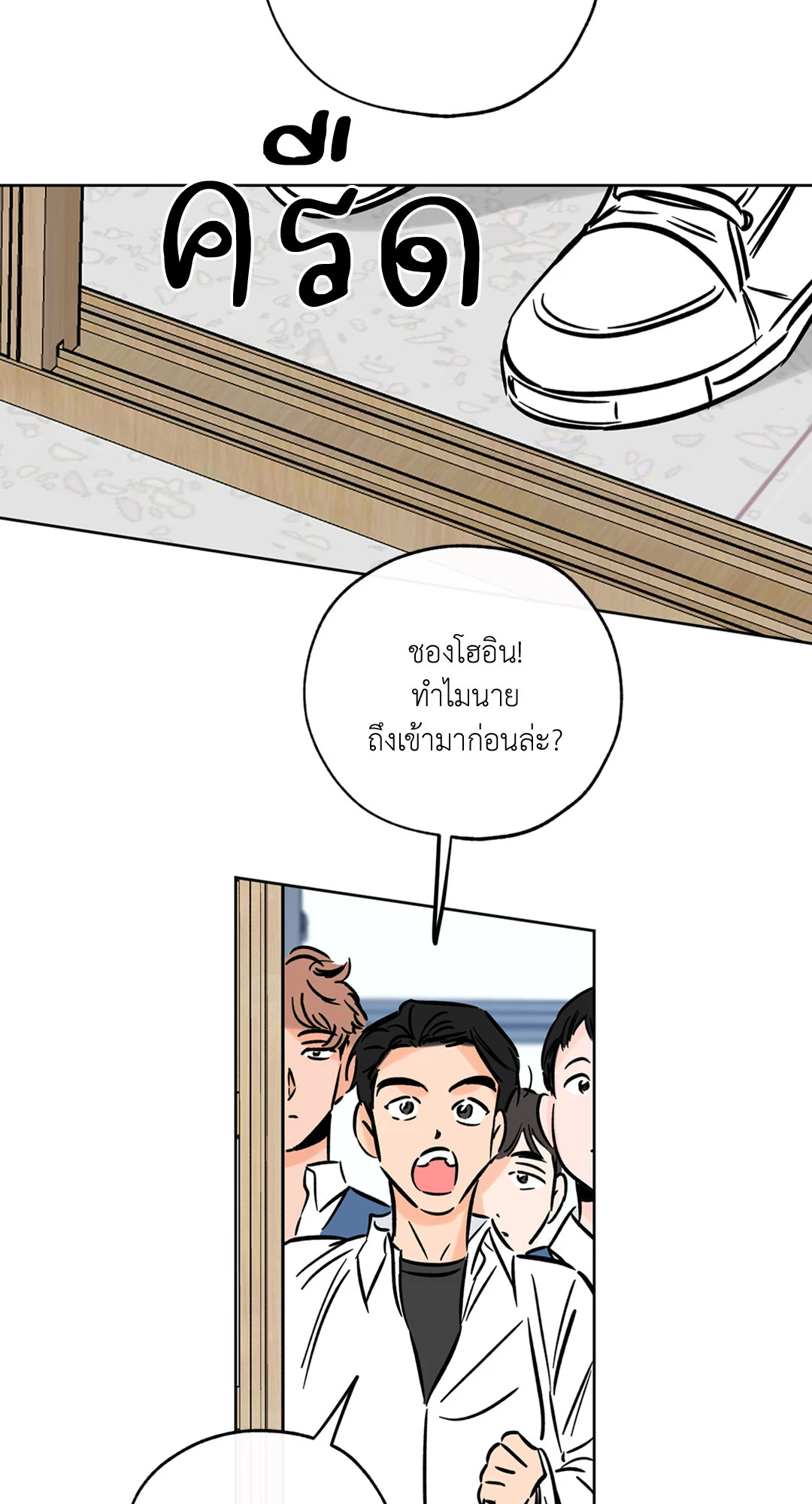 หน้า 82