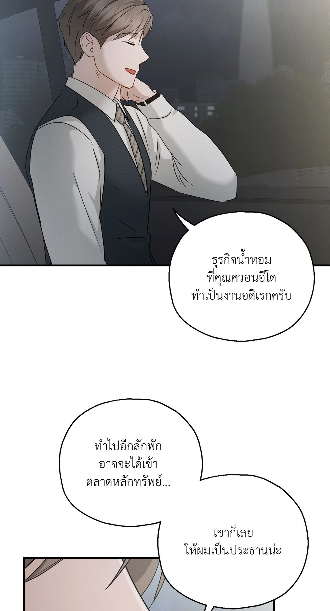 หน้า 59