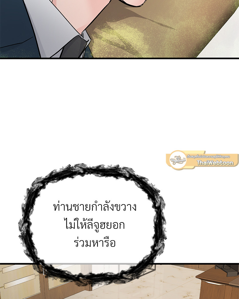 หน้า 79