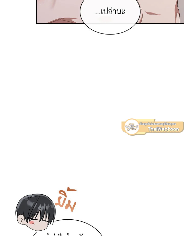 หน้า 81