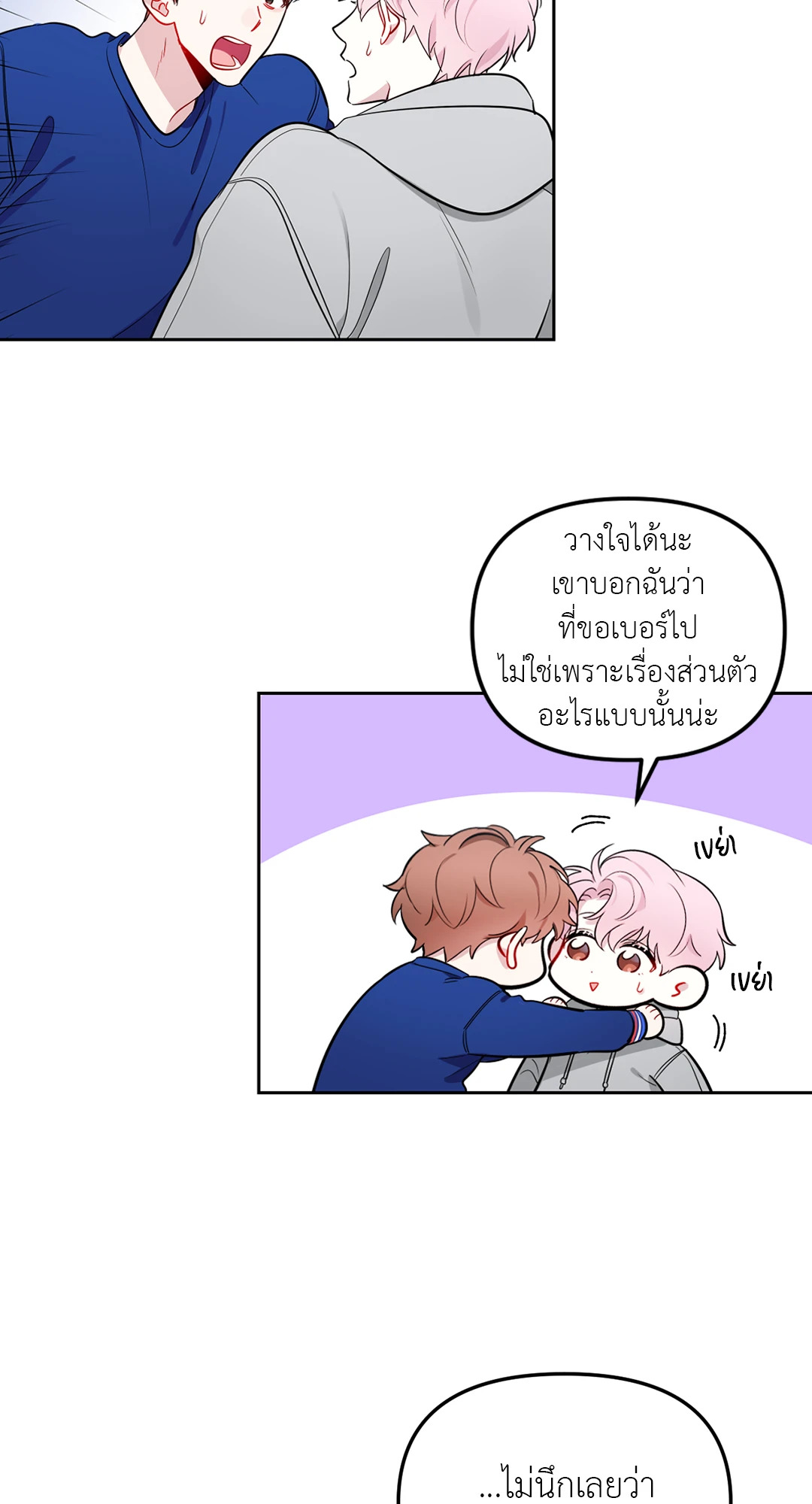 หน้า 53