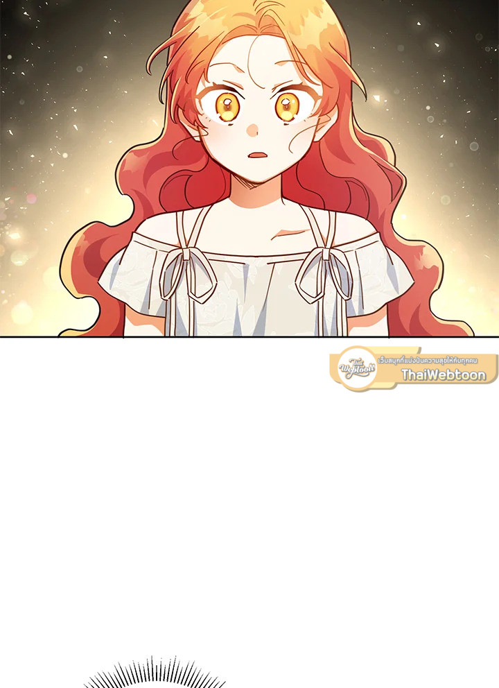 ผู้นำตระกูลตัวน้อยผู้เสกดอกไม้ | The Little Lady who Makes Flowers Bloom ตอนที่ 22 - รูปที่ 2