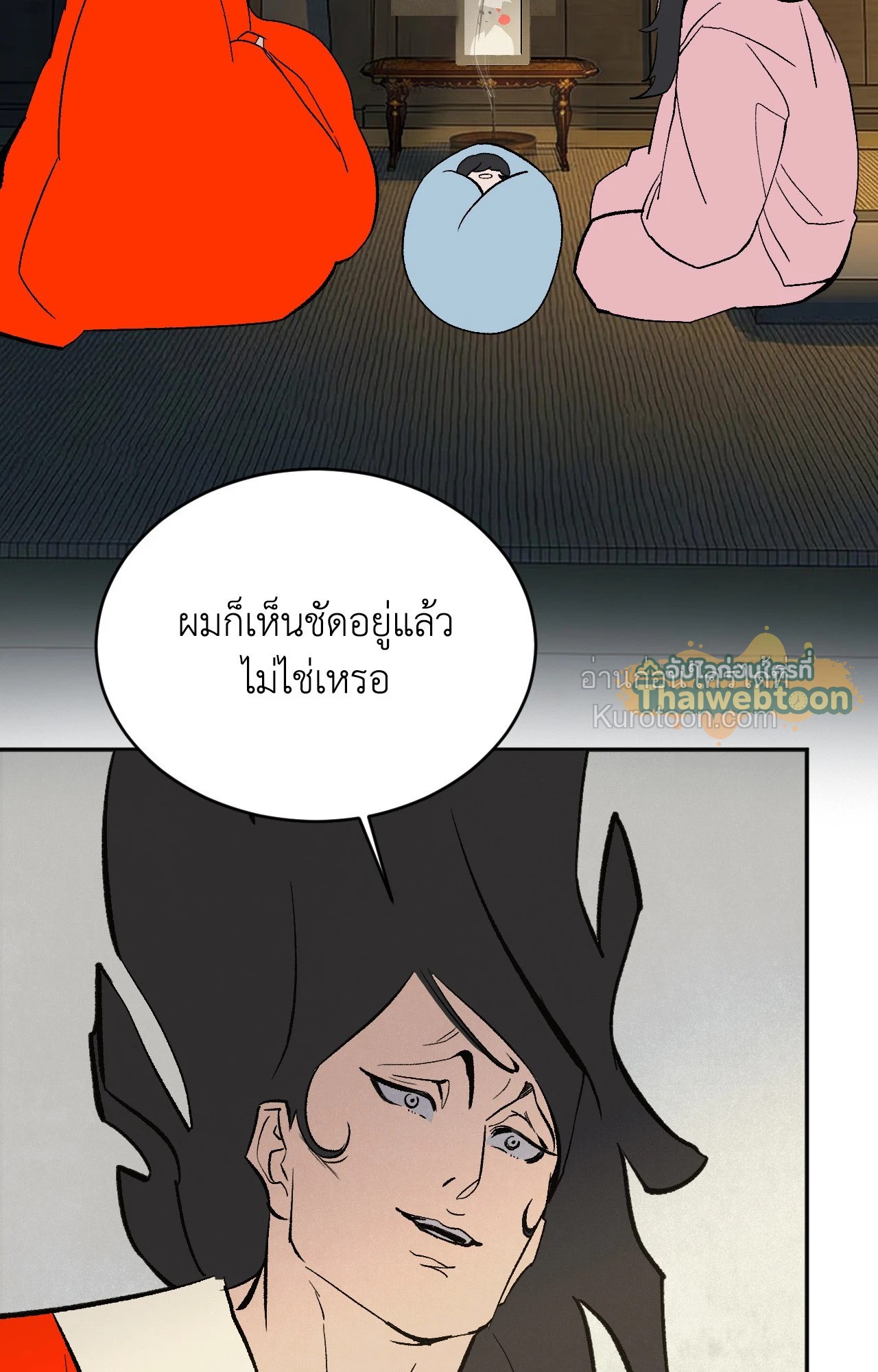 หน้า 49