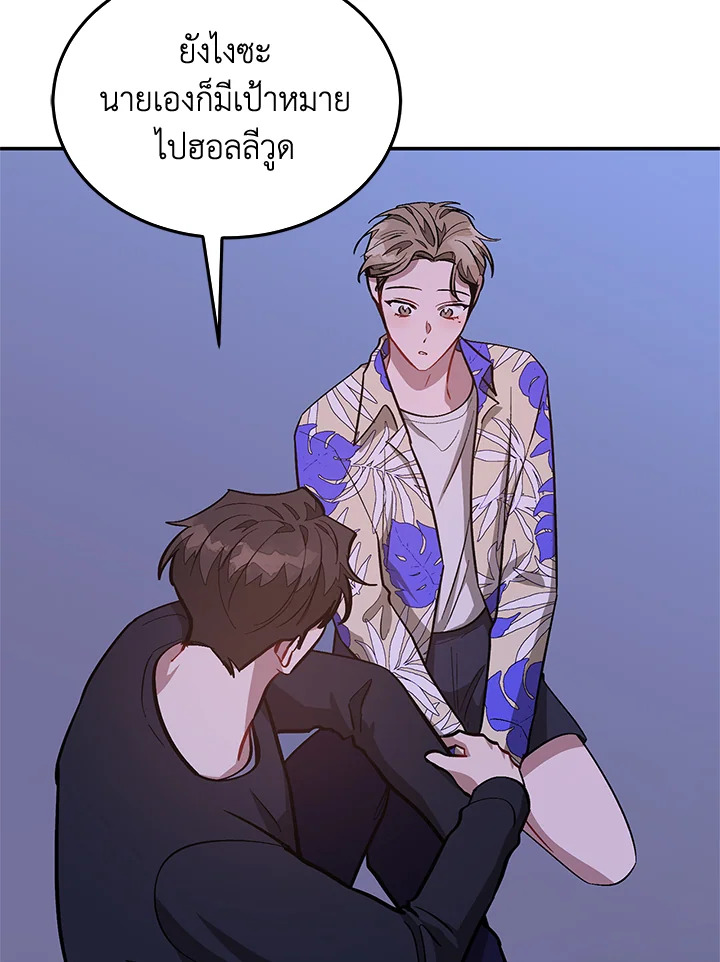 หน้า 67