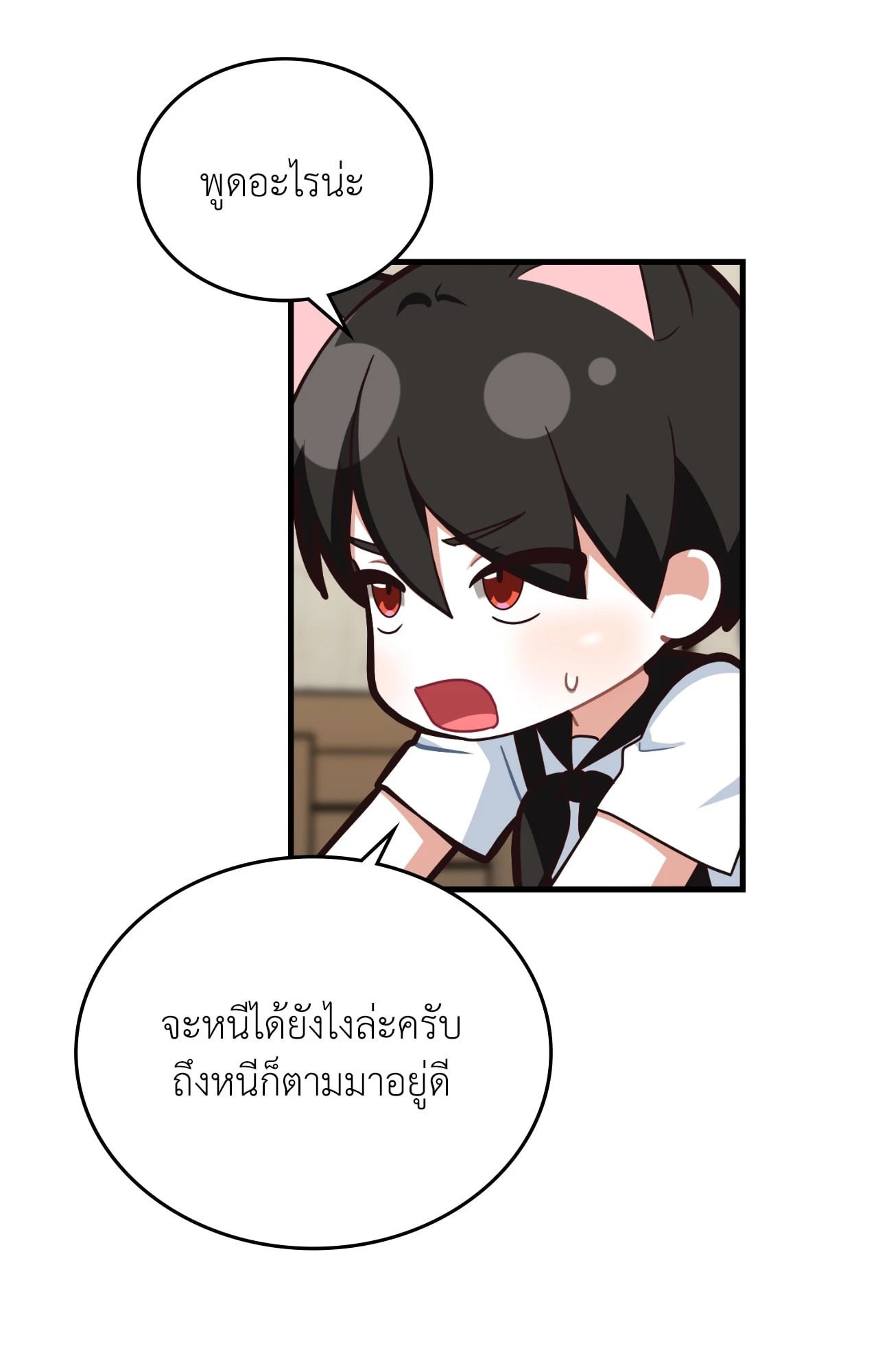 หน้า 58