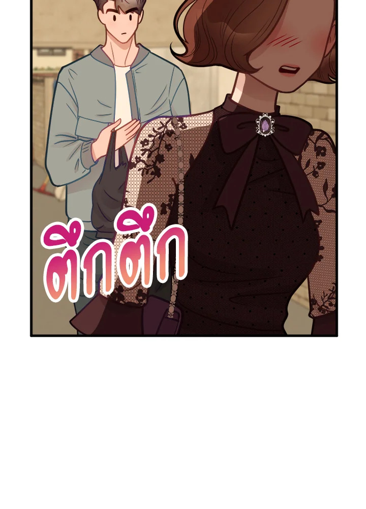 ความสัมพันธ์นี้ไม่ดีต่อใจ | On Bad Terms ตอนที่ 28 - รูปที่ 2