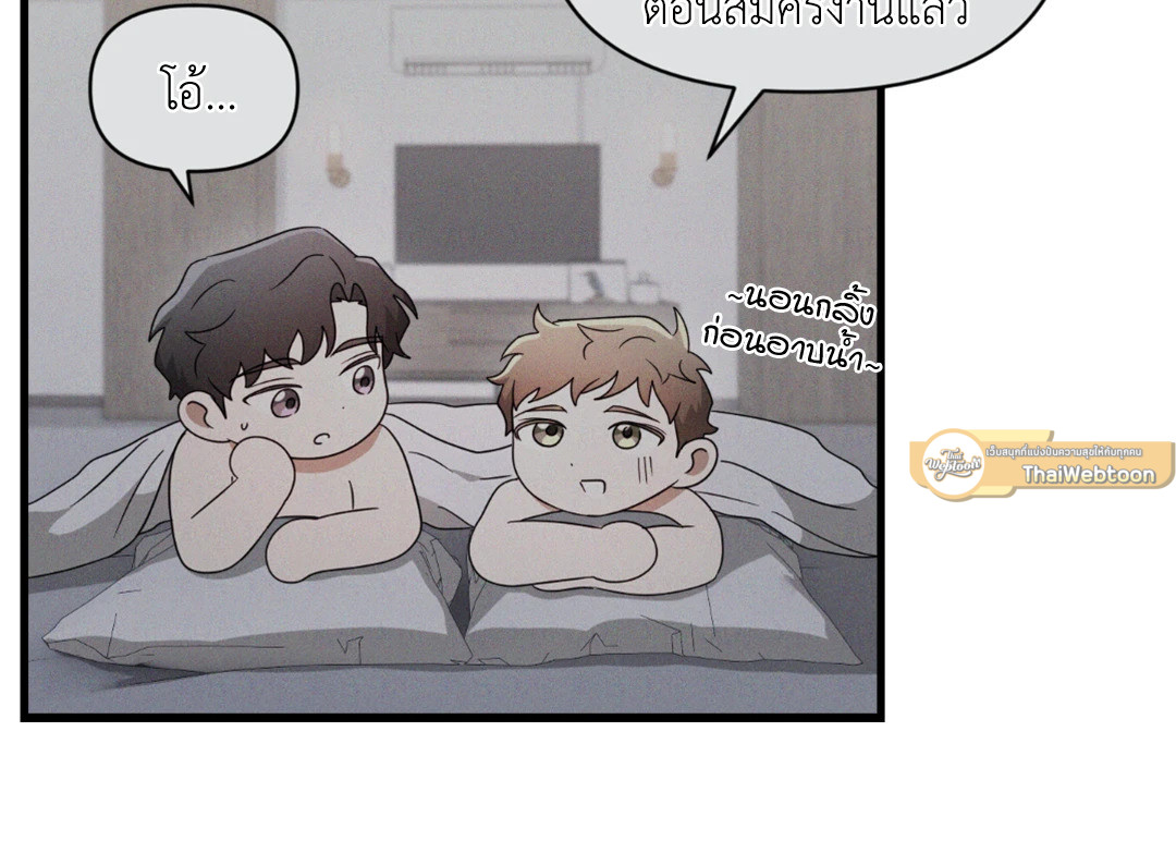 หน้า 81