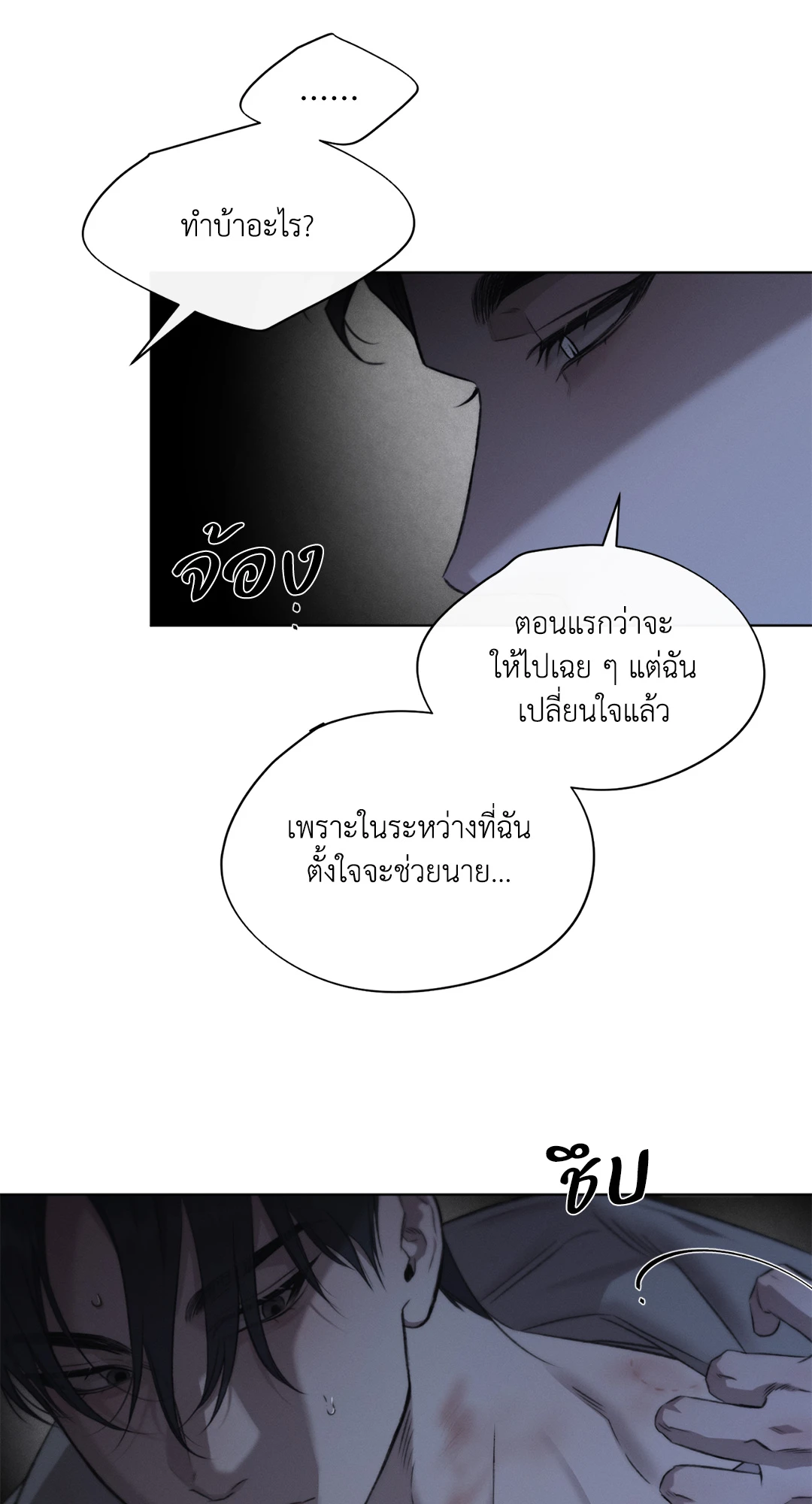 หน้า 50