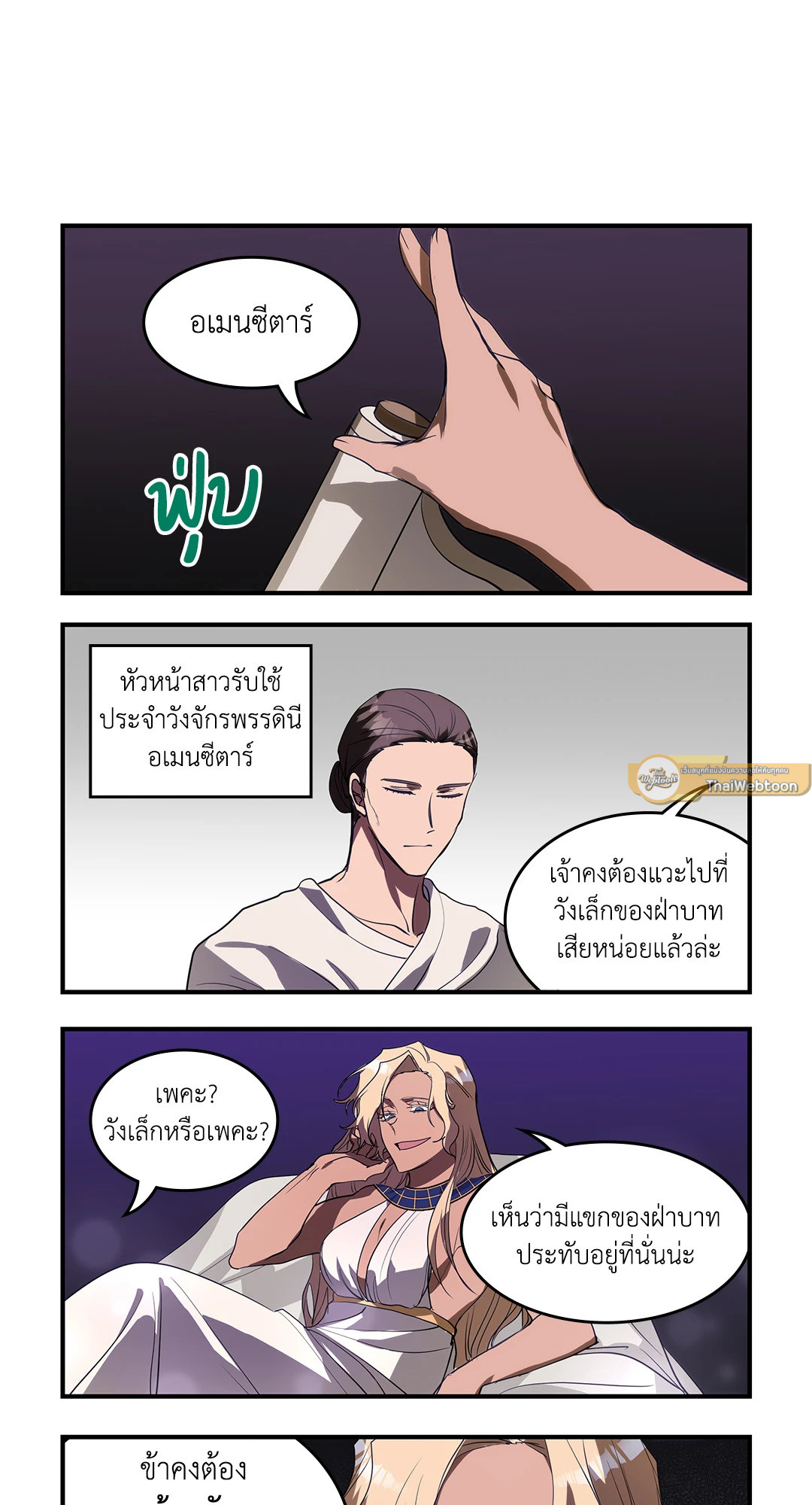 หน้า 23