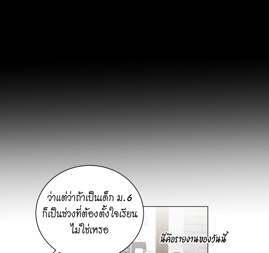 หน้า 88