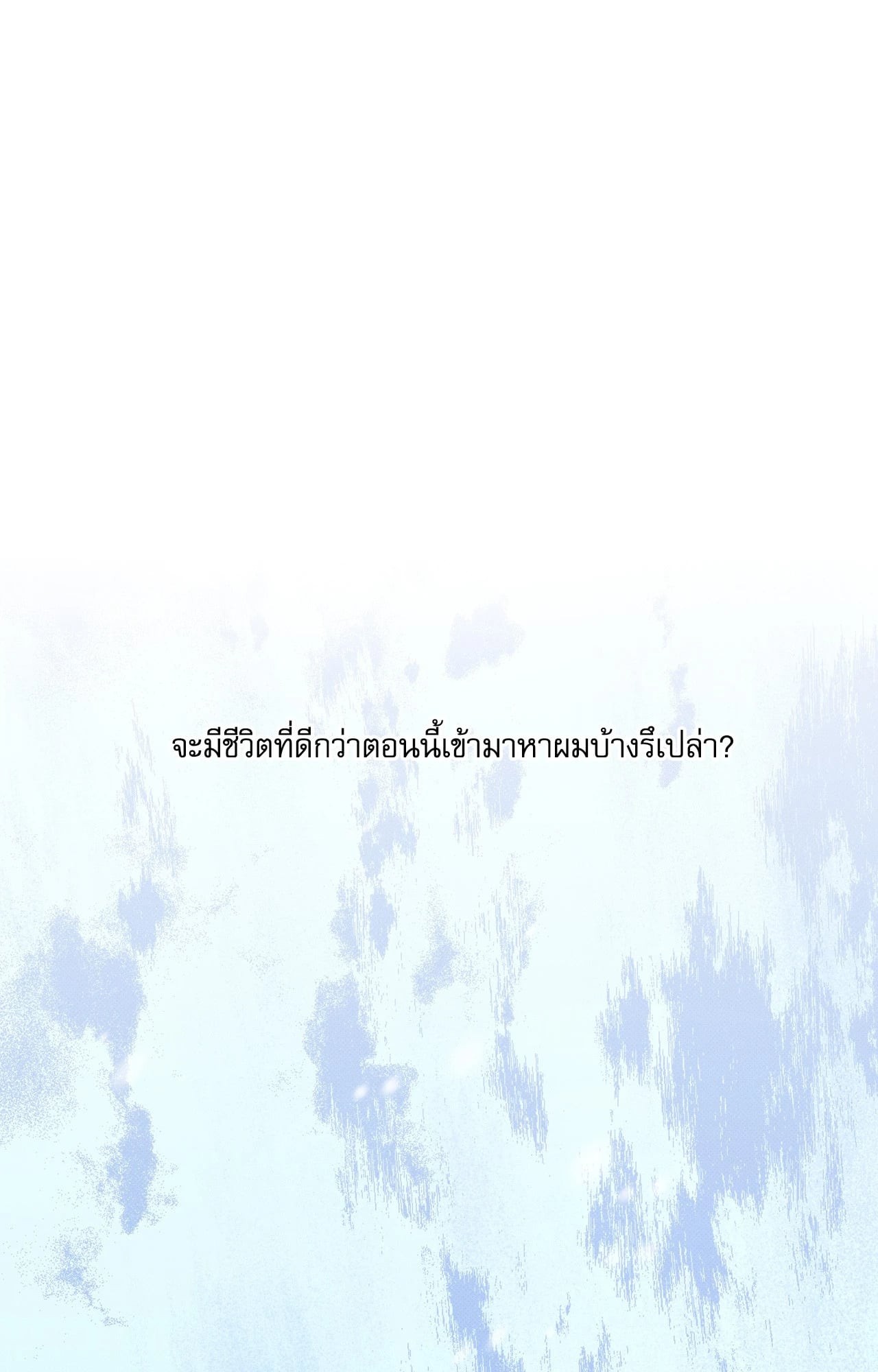 หน้า 100